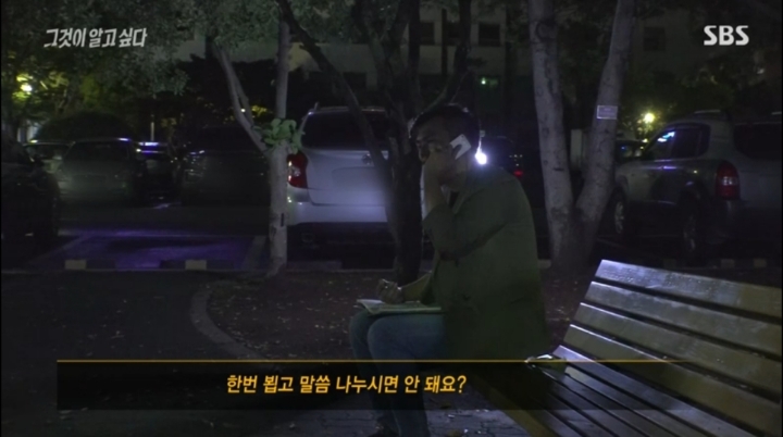 진짜-광기라는-반응-나왔던-그알-pd-2-이미지