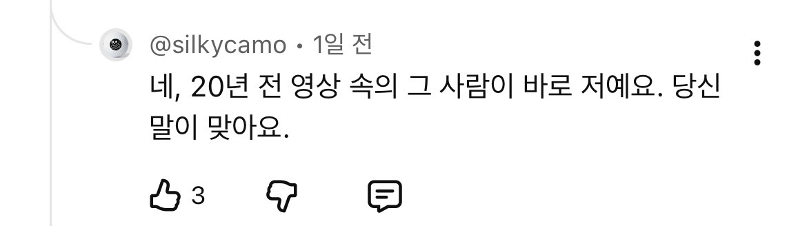 미국으로-입양된-한국인,-친가족을-만난-후-달라진-태도.jpg-(+본인-근황-댓글-추가)-44-이미지