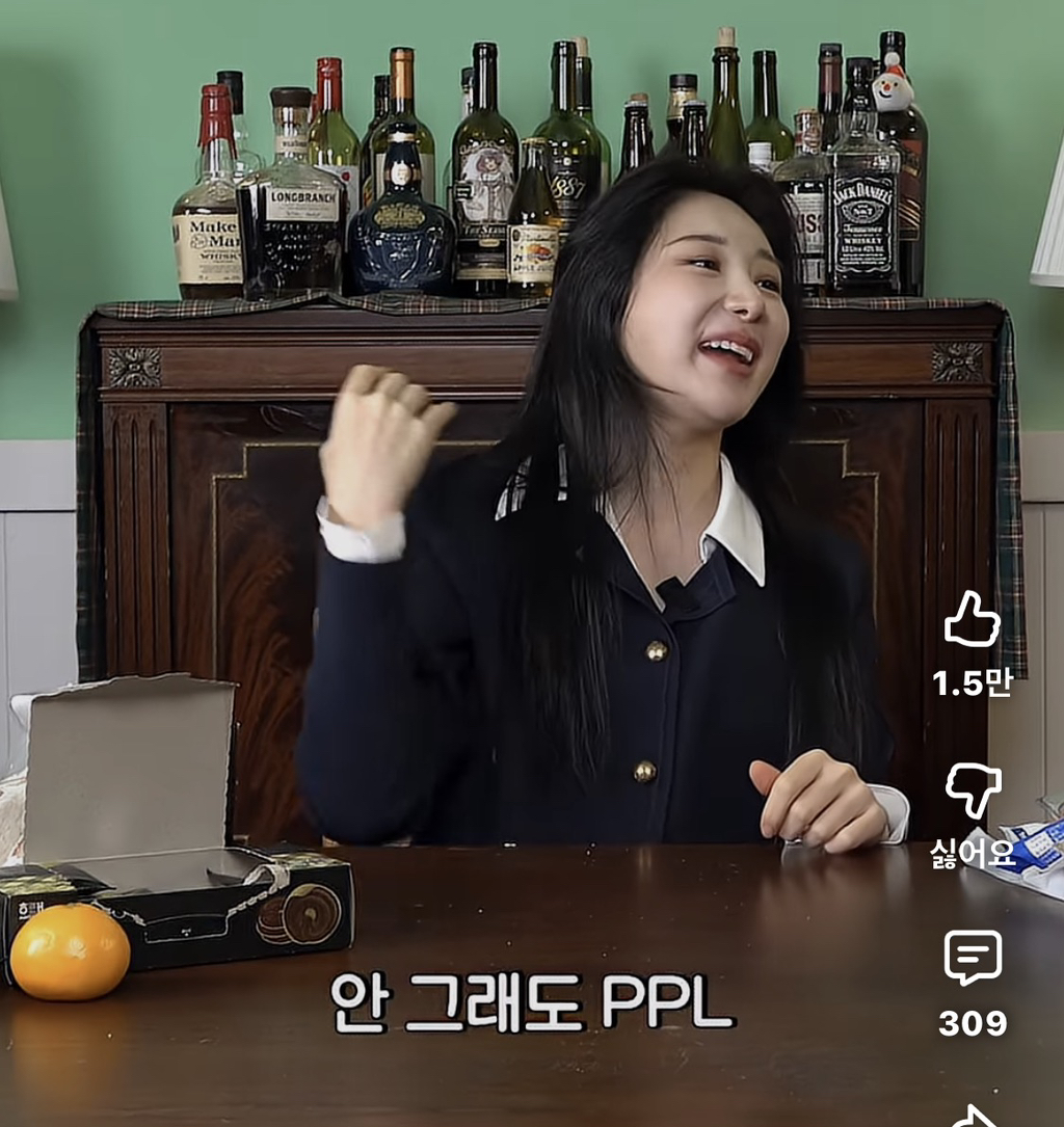 이채연한테-음식-PPL이-안-들어오는-이유-13-이미지