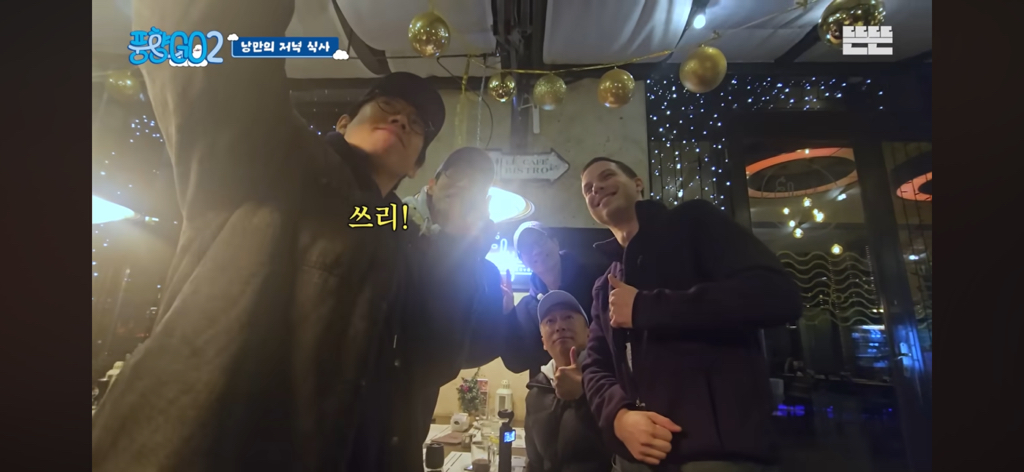 어쩌다보니-식당직원이-연예인-포스-8-이미지