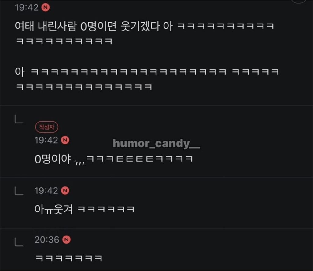 버스-탔다가-곤경에-처한-극내향인-ㅋㅋㅋㅋㅋㅋㅋ-2-이미지