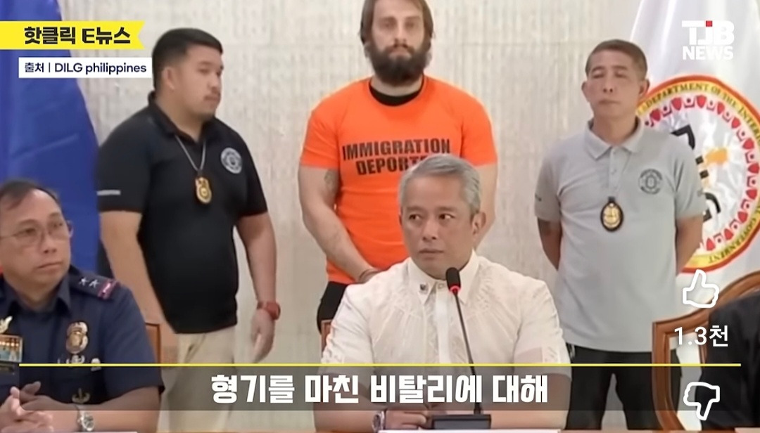 필리핀에서-진상짓하고-공권력-조롱하는-영상을-찍은-천만-유튜버,-여유로운-모습-없어지고-초첨없는-눈빛으로-변한-모습-37-이미지