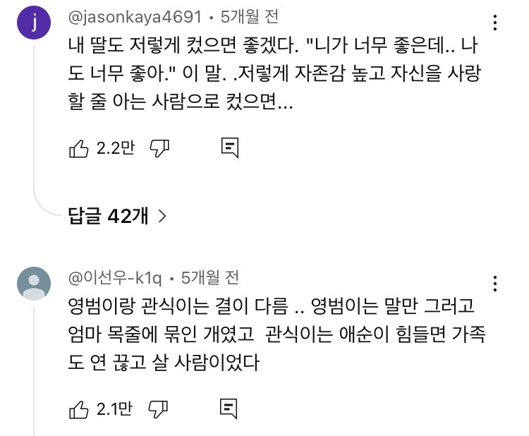 폭싹-속았수다-금명이와-영범이-이별씬.jpg-30-이미지