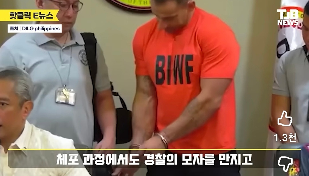 필리핀에서-진상짓하고-공권력-조롱하는-영상을-찍은-천만-유튜버,-여유로운-모습-없어지고-초첨없는-눈빛으로-변한-모습-13-이미지