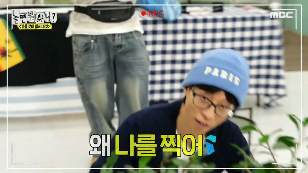 [놀면뭐하니]-오늘-방송에-나온-10년만에-웃는-웃지마-민병관-11-이미지