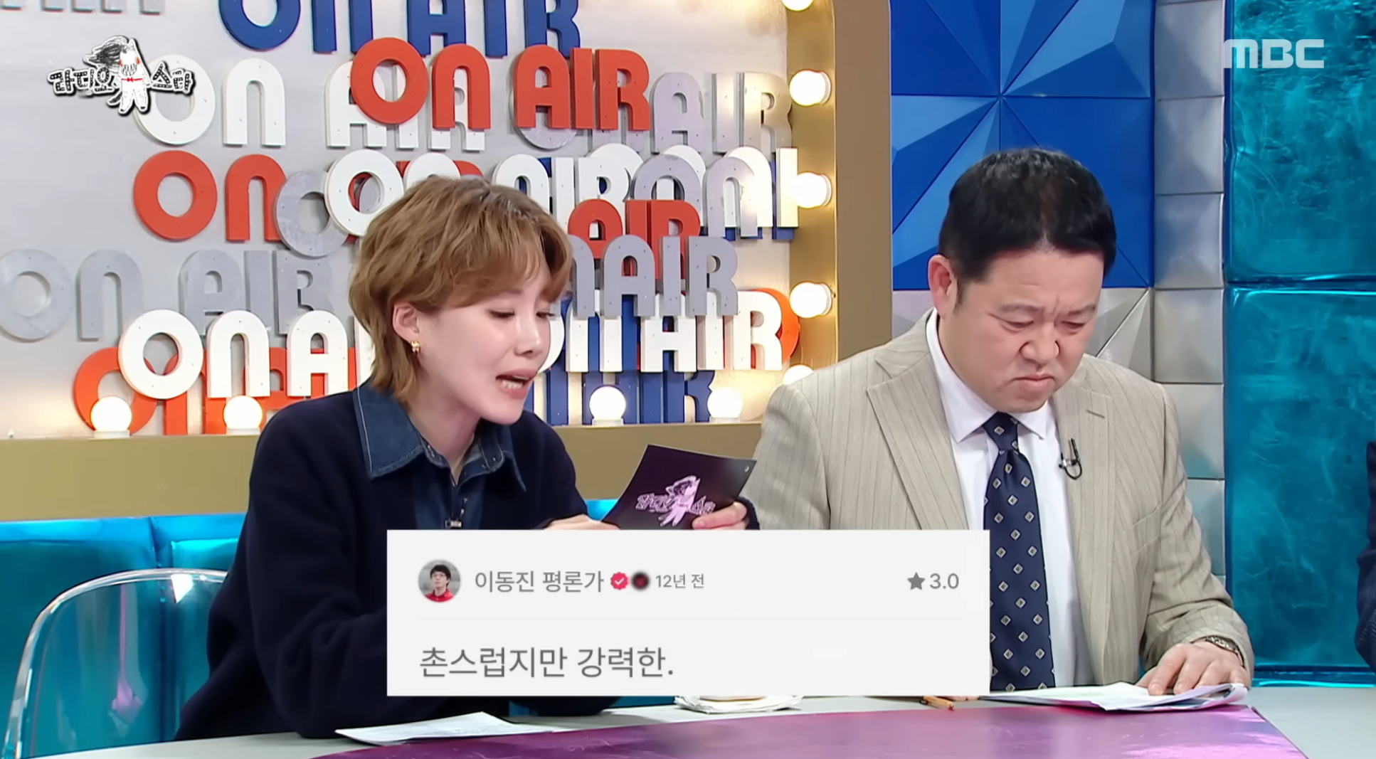 이동진은-본인이-쓴-영화-한-줄-평을-다-기억할까?-13-이미지