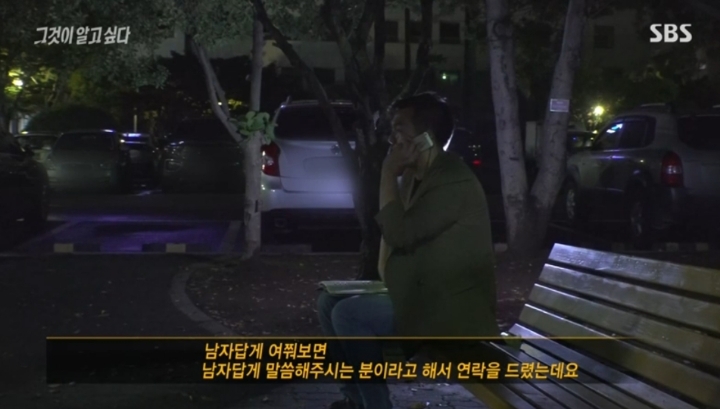 진짜-광기라는-반응-나왔던-그알-pd-0-이미지