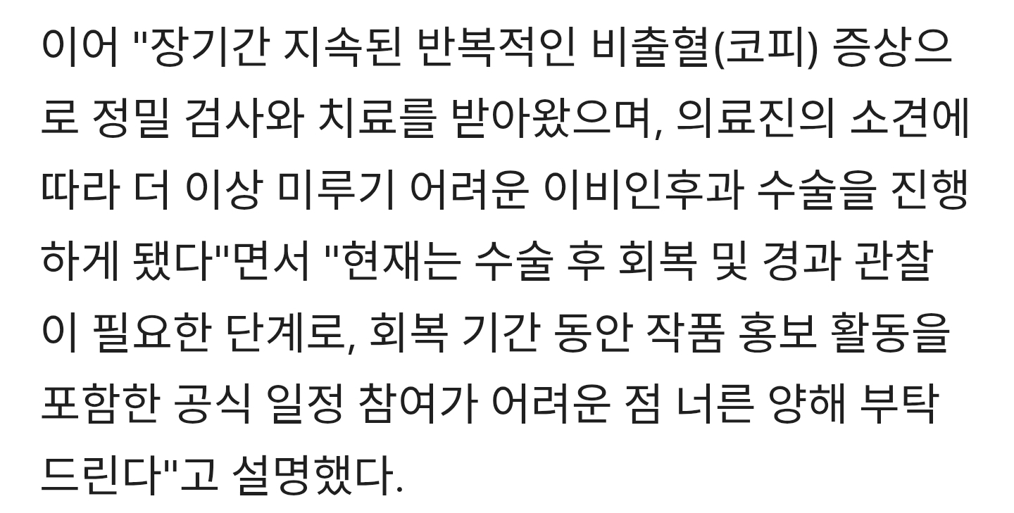 생각보다-심각했던-배우-차주영의-코피-증상.jpg-((((피사진-주의))))-1-이미지