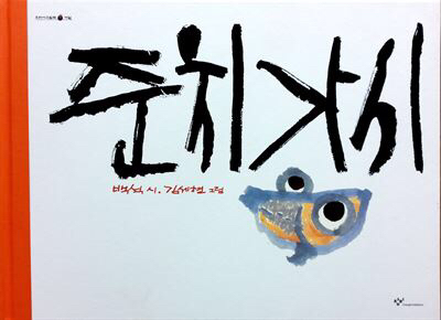 점쟁이의-예언으로-죽은-조선시대-왕자-20-이미지