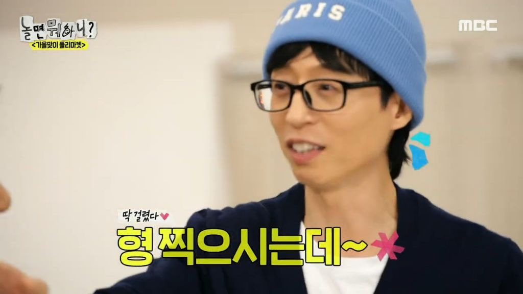 [놀면뭐하니]-오늘-방송에-나온-10년만에-웃는-웃지마-민병관-16-이미지