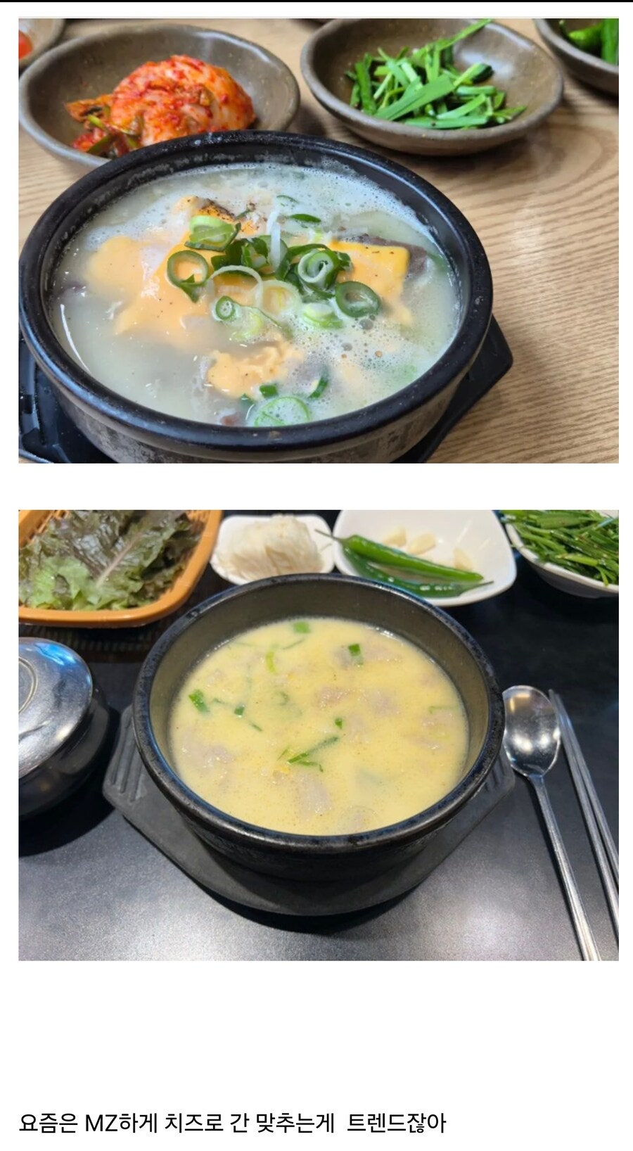 부산-사람-긁히는-포인트-3-이미지