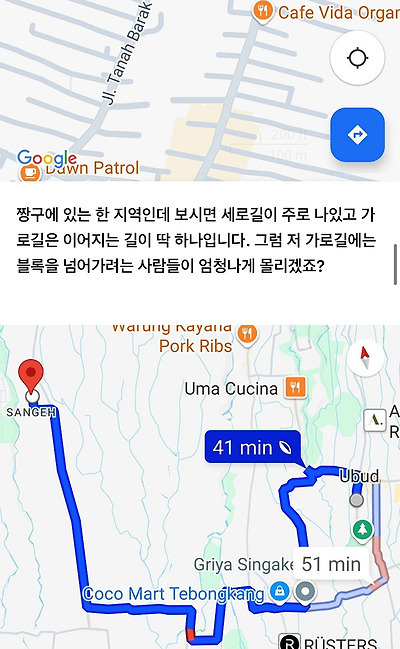 발리-여행카페-공지로-등록된＜발리에-여행가면-안되는-유형인-사람들＞.jpg-8-이미지