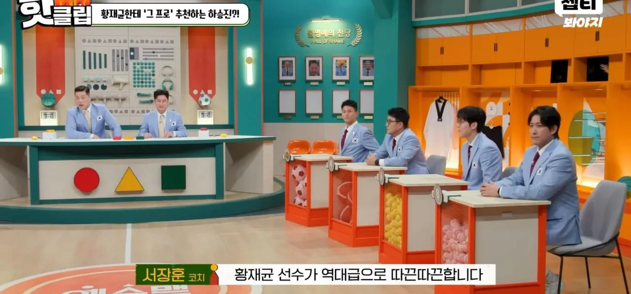 김남일-또-논란-생길까봐-조마조마한-동료-운동선수들-9-이미지