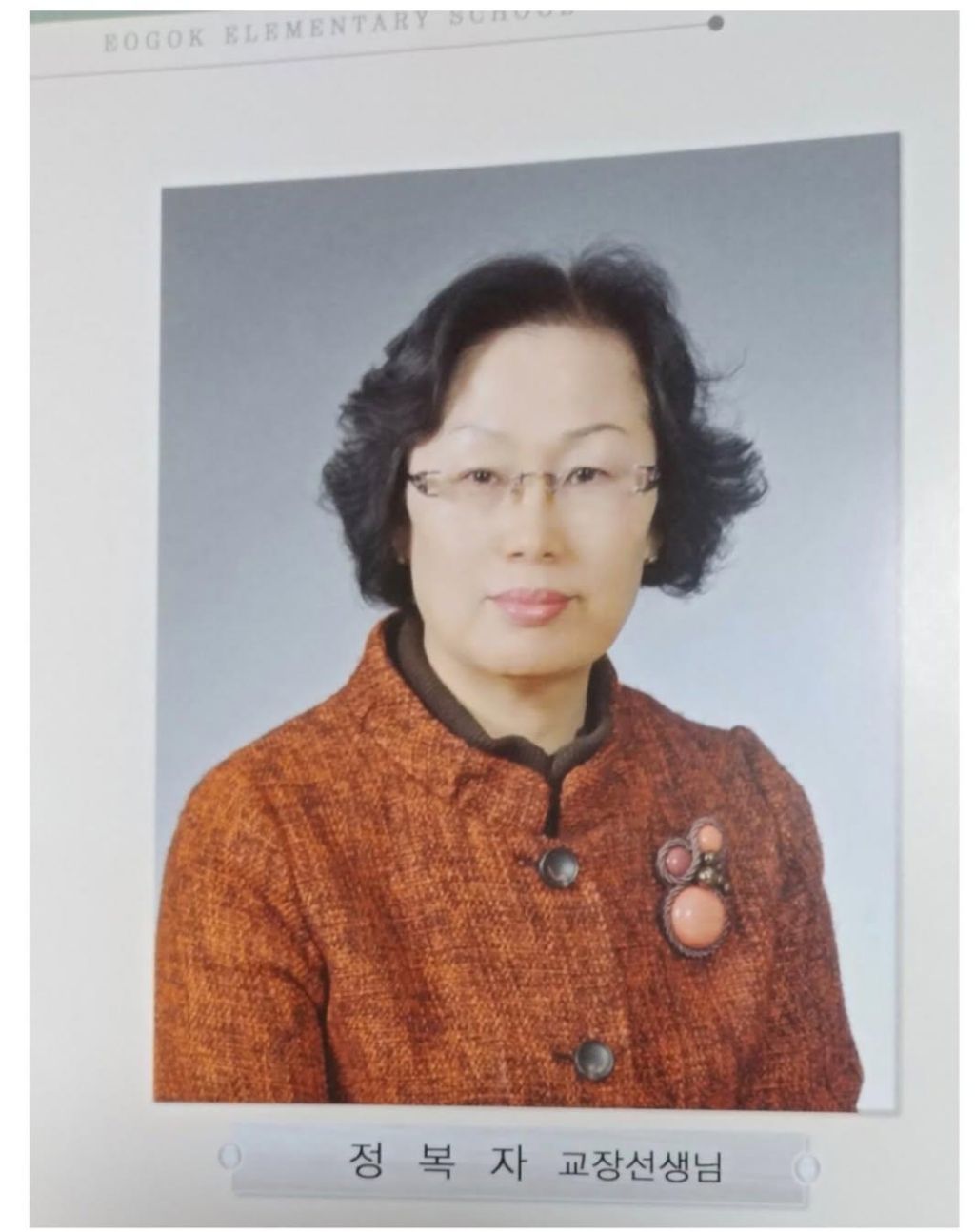 이름이-SSS급인-레어-이름-소유자들-8-이미지