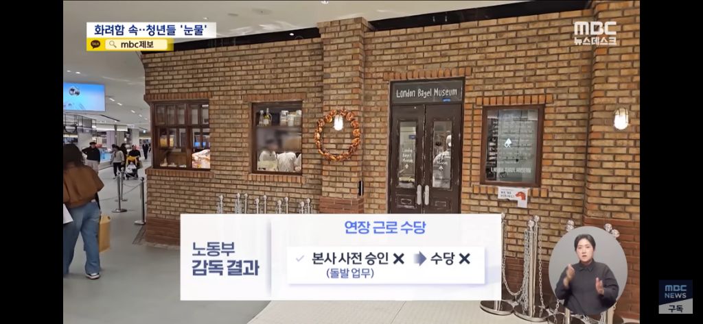 공포의-런던배이글뮤지엄-6-이미지