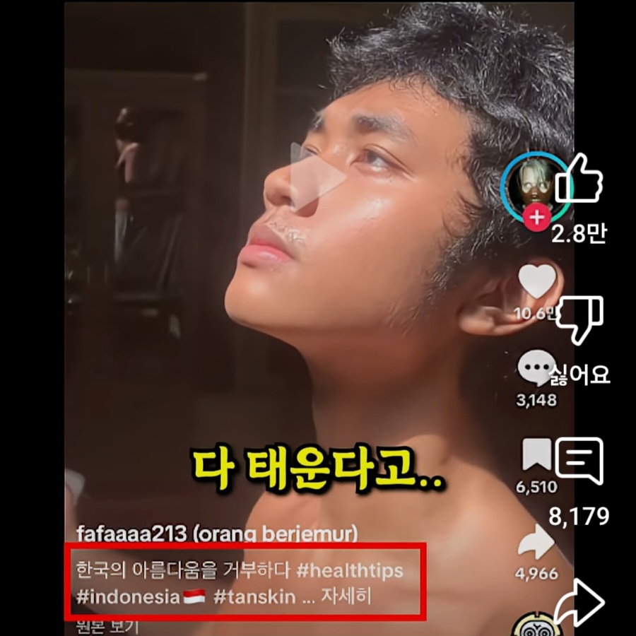 동남아에서-유행-중인-한국-저격-영상-18-이미지