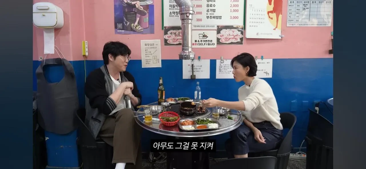 성시경이-가수-후배들-만날때마다-하는-조언-5-이미지