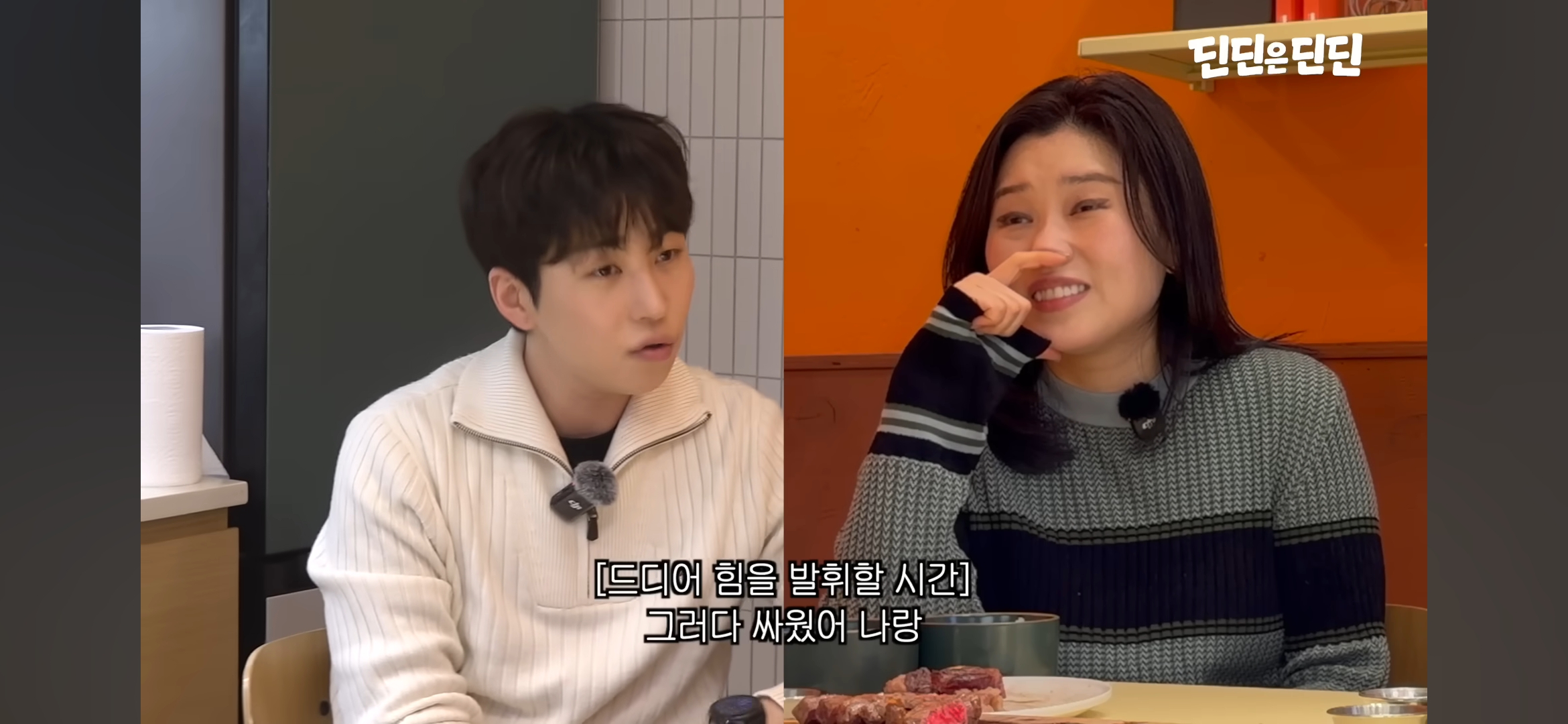 드디어-등판하신-딘딘-작은누나-.jpg-24-이미지