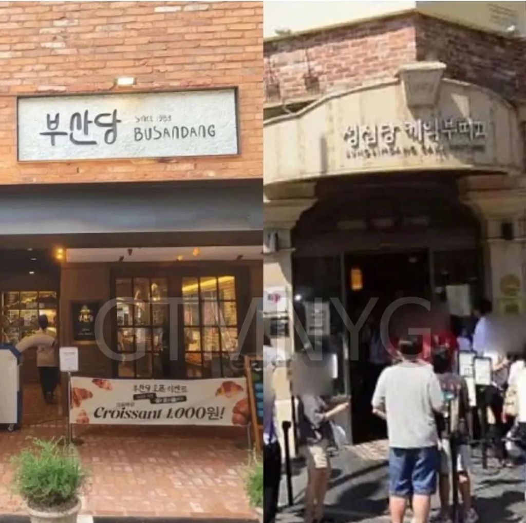 성심당-표절-논란-부산당에-대한-성심측-입장표명-4-이미지