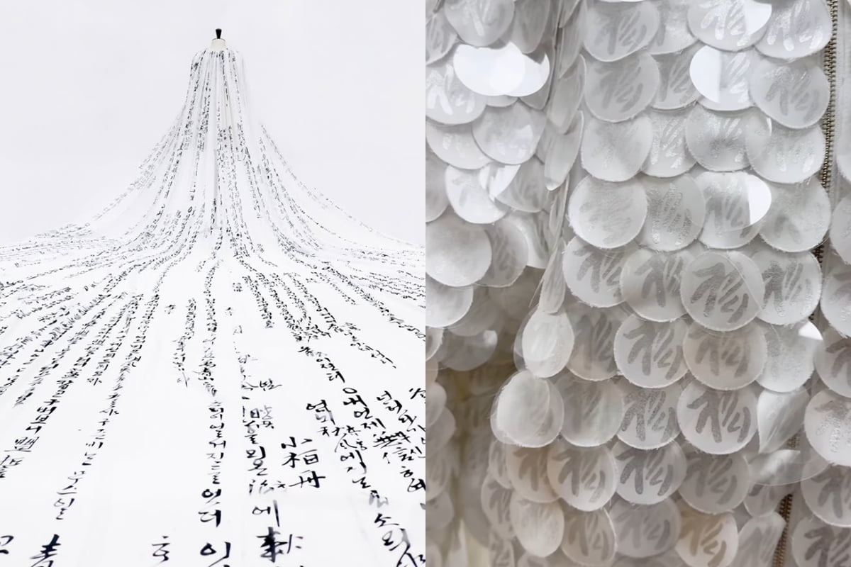 한글-베일-입고-나타난-제니-3-이미지