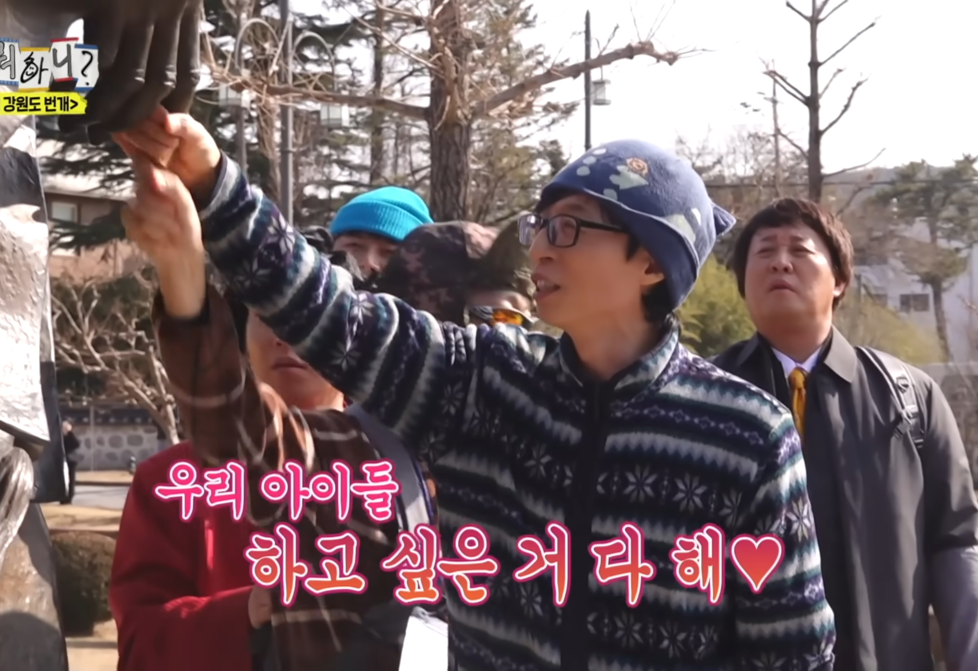 결혼-안-했고-솔로입니다!!.jpg-10-이미지