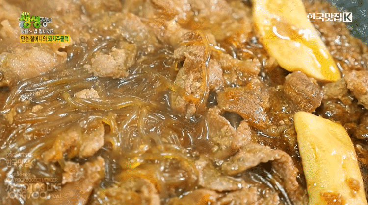 평택-간장돼지주물럭.gif-8-이미지