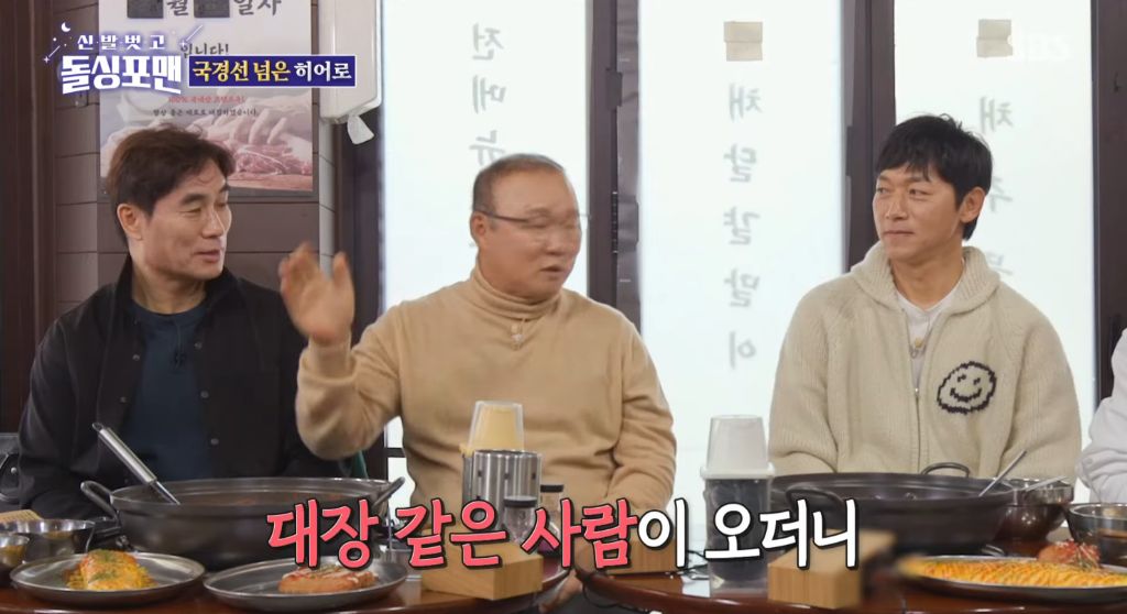 지금-난리난-박항서-감독-납치썰-34-이미지