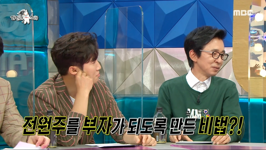 [라디오스타]-전원주의-주식투자법-24-이미지