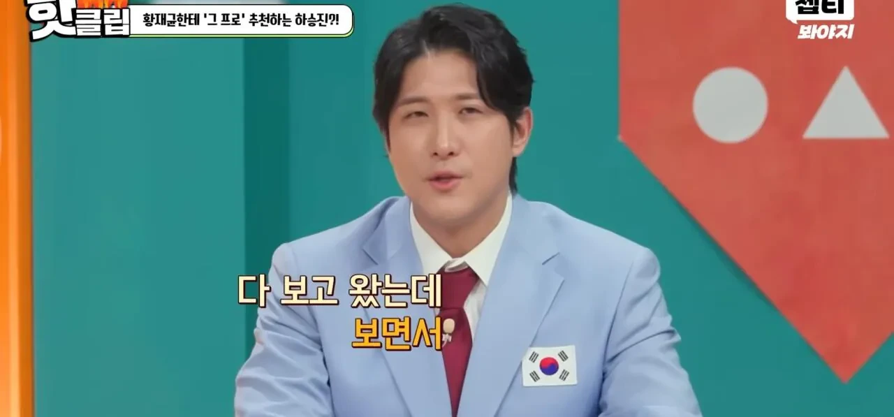 김남일-또-논란-생길까봐-조마조마한-동료-운동선수들-3-이미지