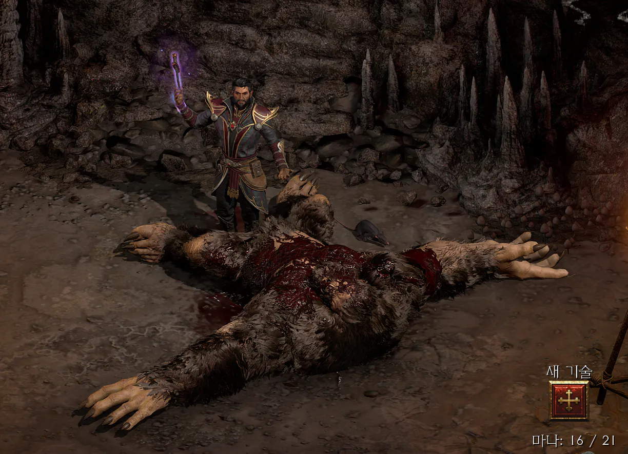 디아블로2-레저렉션-DLC-4K-풀옵션-그래픽ㄷㄷㄷㄷ-6-이미지