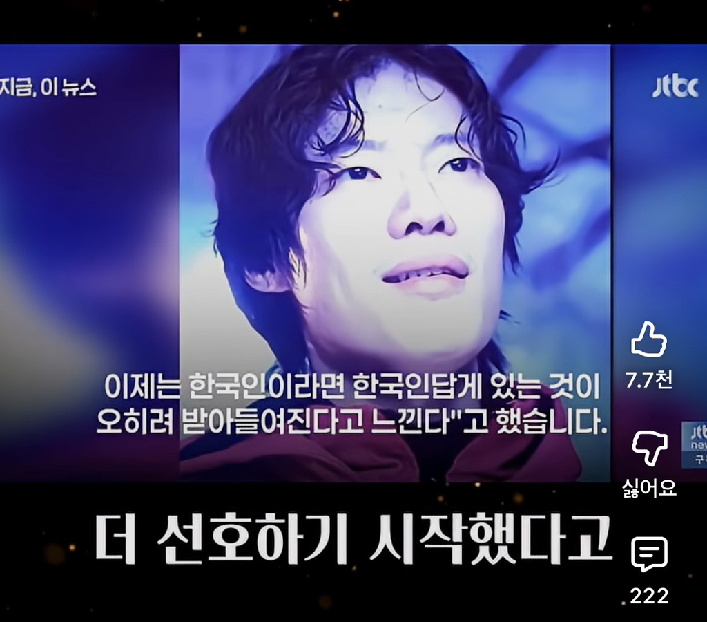 한국인-캐스팅-기준이-바뀐-할리우드-9-이미지