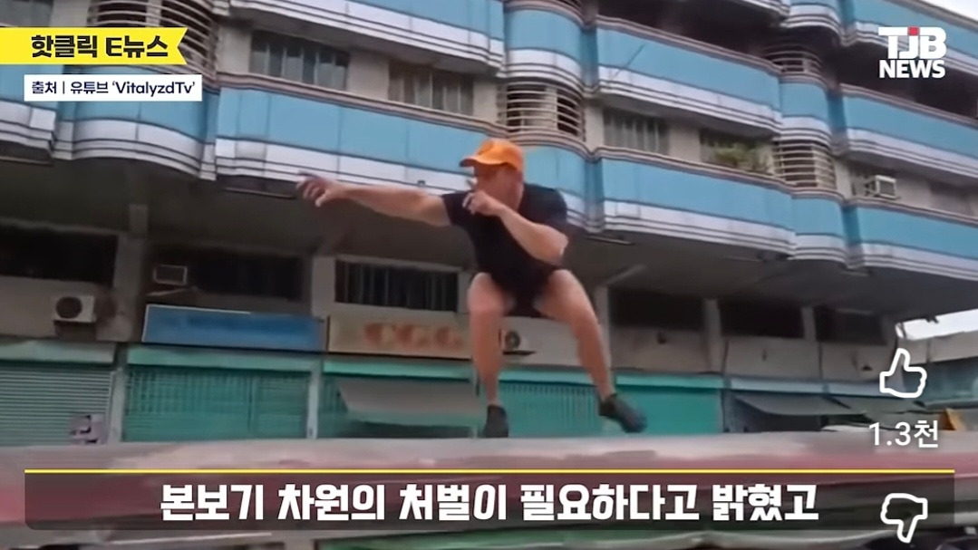 필리핀에서-진상짓하고-공권력-조롱하는-영상을-찍은-천만-유튜버,-여유로운-모습-없어지고-초첨없는-눈빛으로-변한-모습-25-이미지