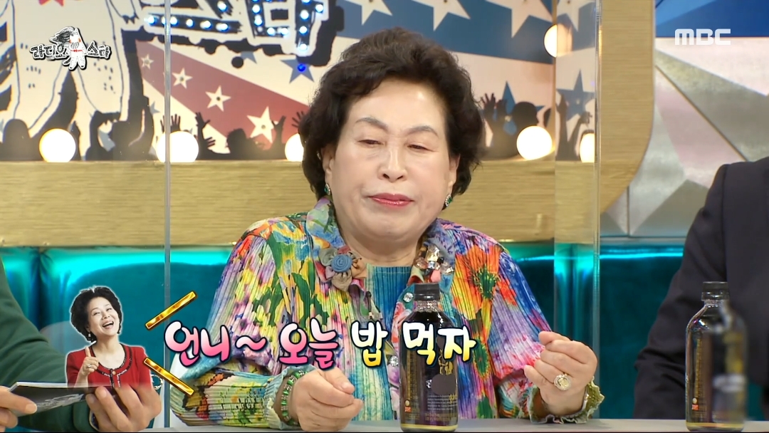 [라디오스타]-전원주의-주식투자법-52-이미지