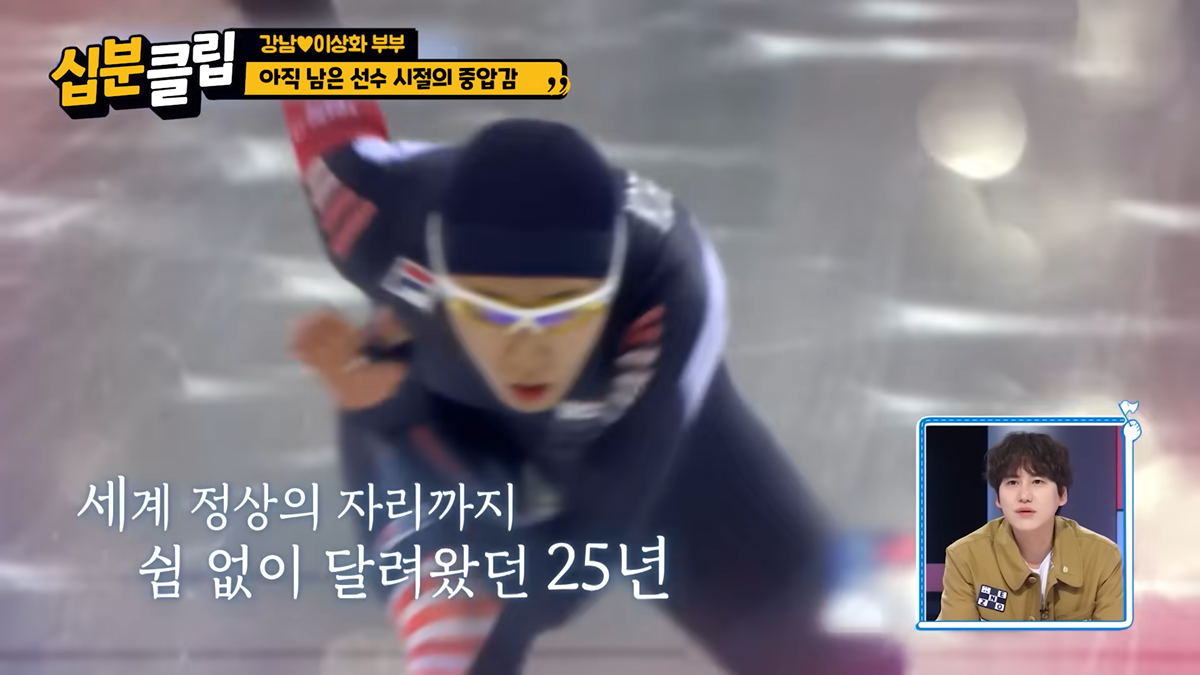 이상화가-아는-맛-음식만-먹고-보는-영화만-보는-이유-45-이미지