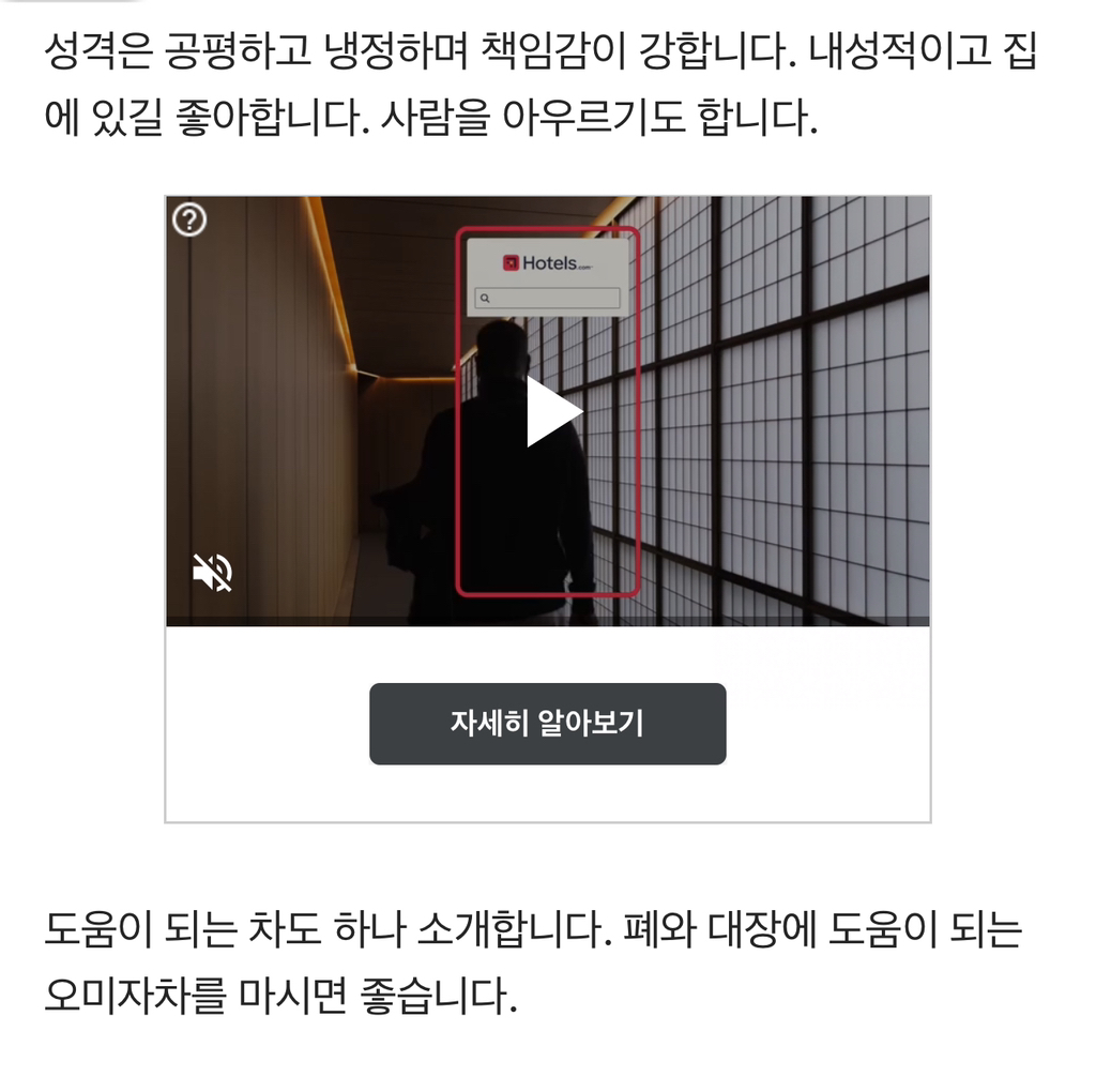 신맛'-좋아하면-'폐'-약하고-내성적이다.-1-이미지