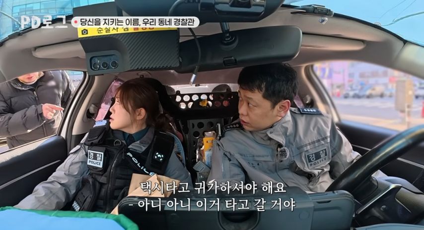 순찰-도중에-만난-어이없는-빌런-6-이미지
