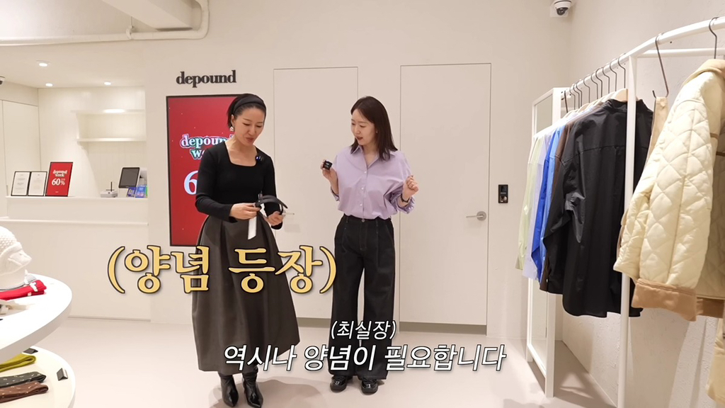 유튜버-최실장이-스타일링-해주는-유트루.jpg-9-이미지