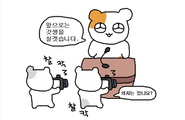 한국사에서-기이함-원탑인-사람-4-이미지