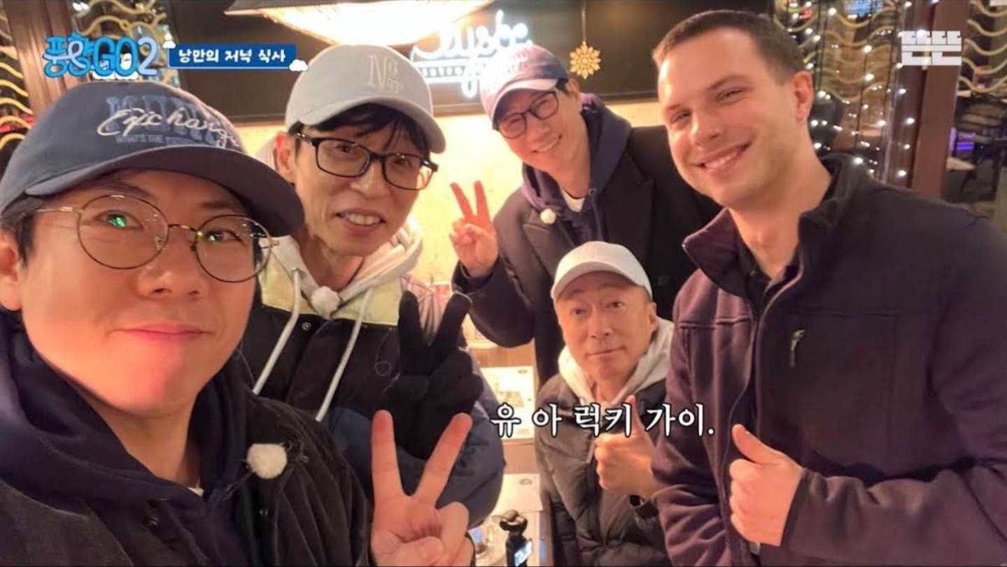 [풍향고2]-알고보니-레스토랑-직원-아들이라는-패트릭.jpg-0-이미지