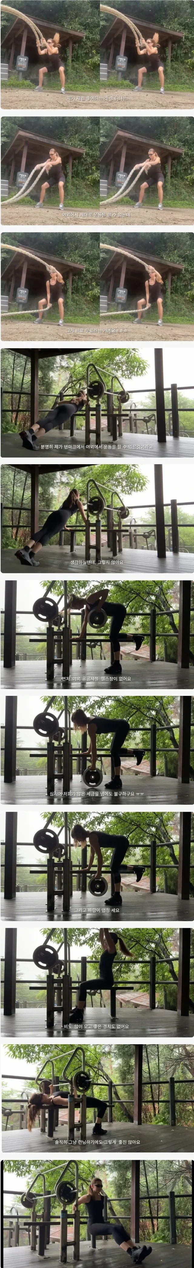 덴마크-누나가-한국을-좋아하는-이유-0-이미지