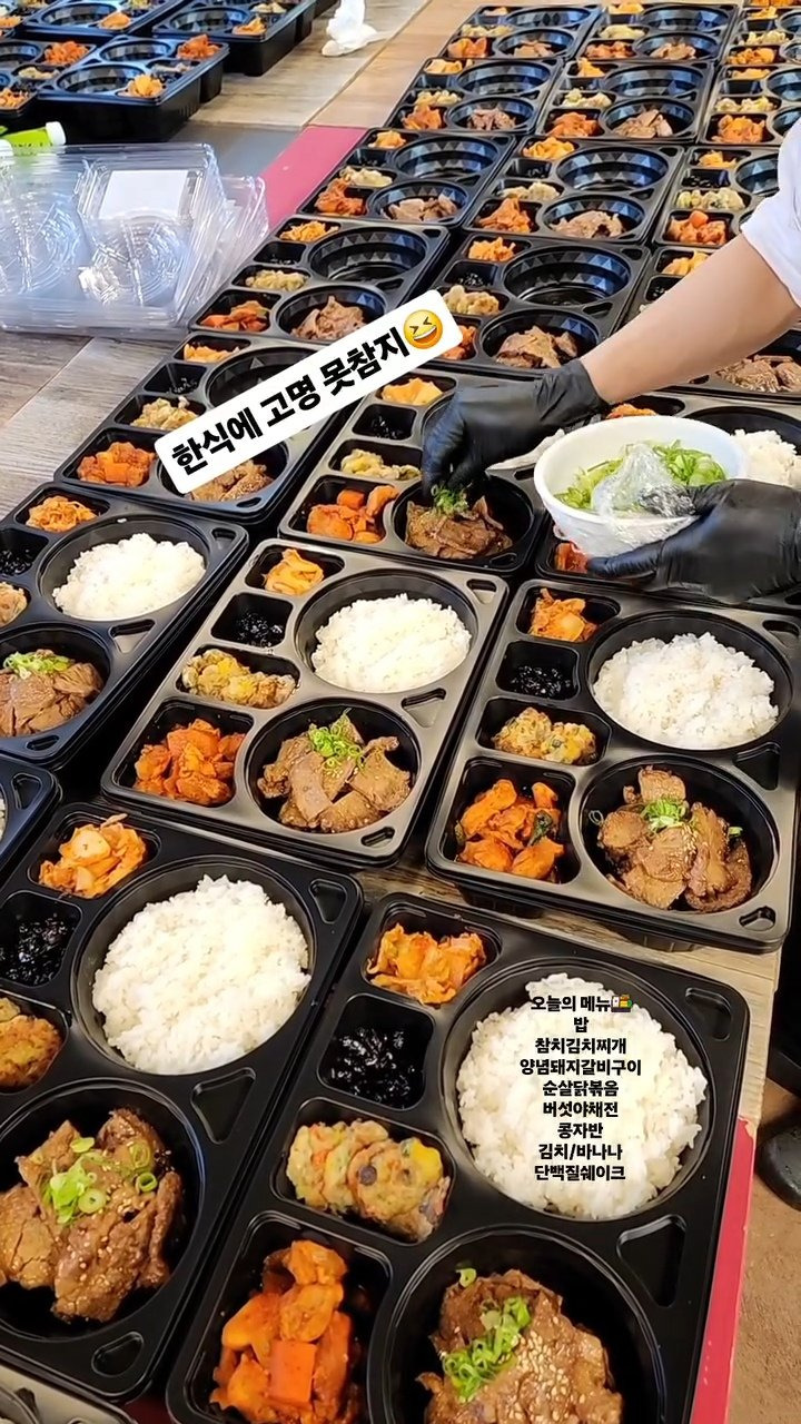 [올림픽]-국대선수들에게-제공되고-있는-한식-발열도시락-7-이미지