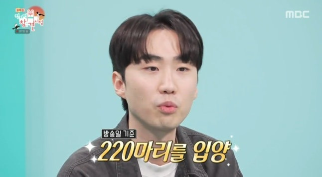 ‘전참시’-이강태,-구조한-동물만-270마리…“입양은-큰-책임감-필요해”-0-이미지