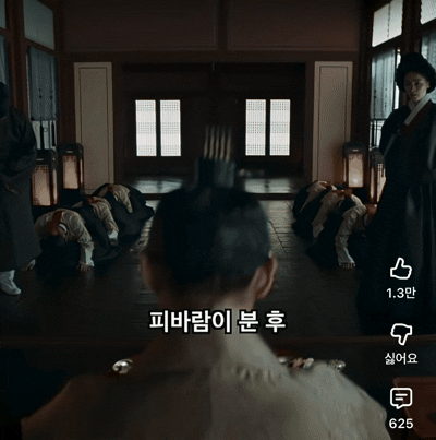 왕사남-나는-박지훈-이-안면근육-움직이는-연기가-존나-신기햇음-0-이미지