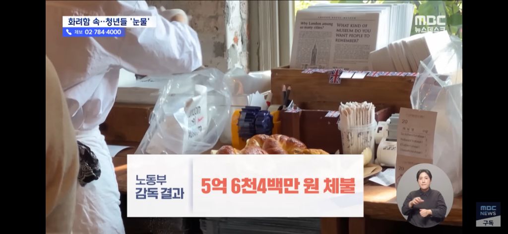 공포의-런던배이글뮤지엄-9-이미지