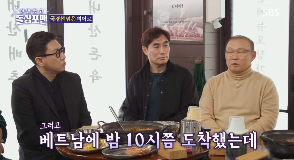 지금-난리난-박항서-감독-납치썰-7-이미지