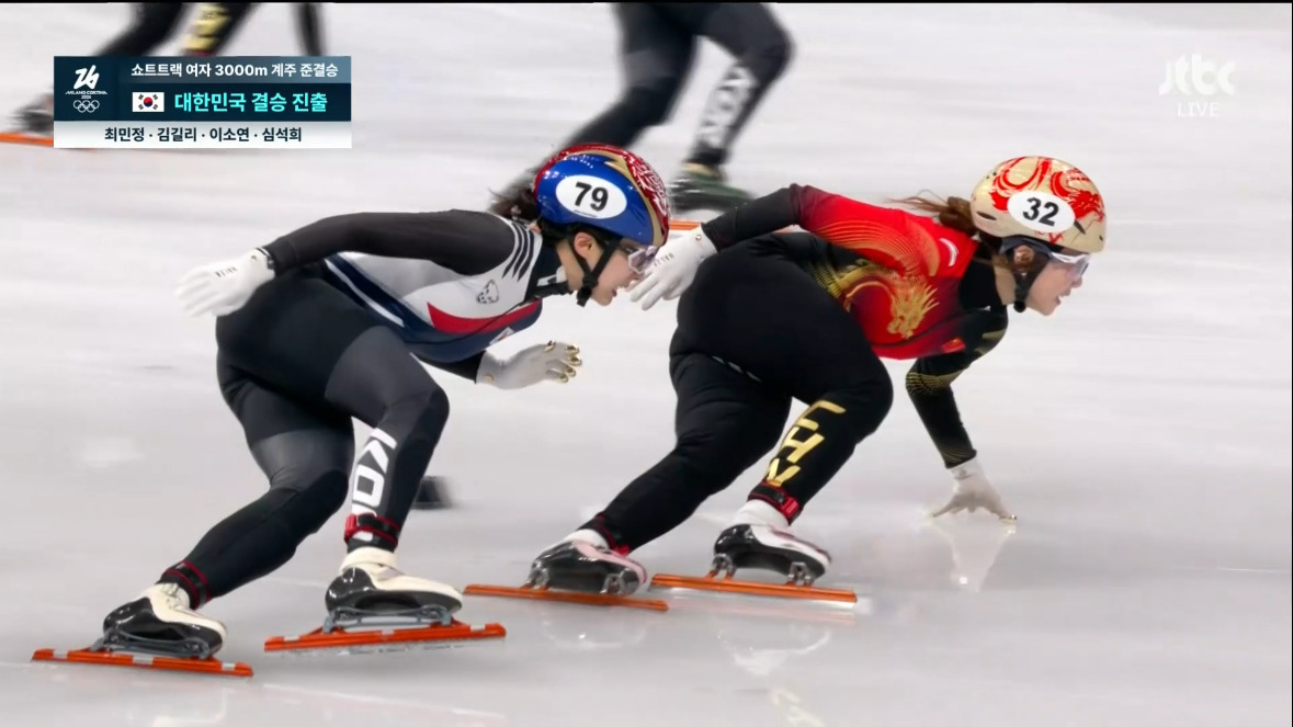 속보)-대한민국!-동계올림픽-쇼트트랙-여자-3,000m-계주-결승-진출!-10-이미지