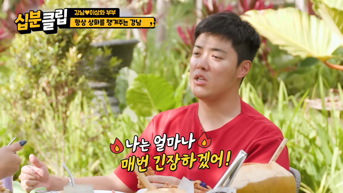 이상화가-아는-맛-음식만-먹고-보는-영화만-보는-이유-22-이미지