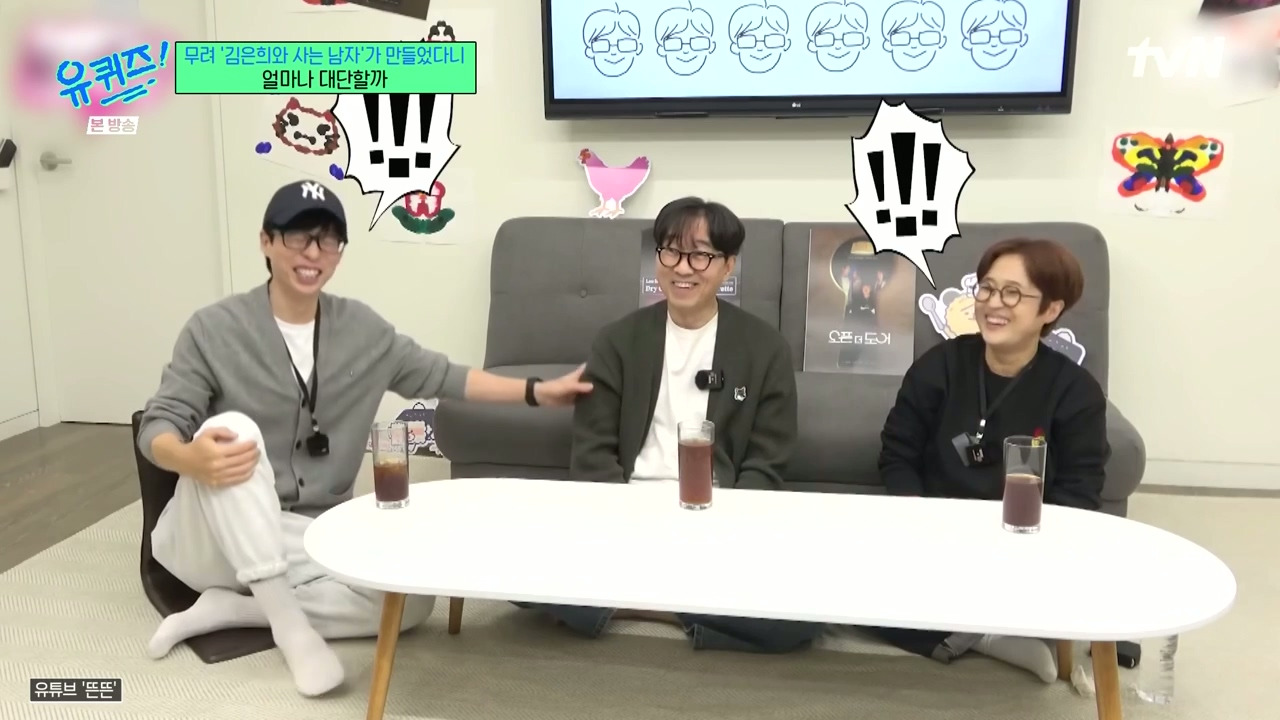 [유퀴즈]-장항준의-부모학개론---설날-꿀팁.jpg-3-이미지