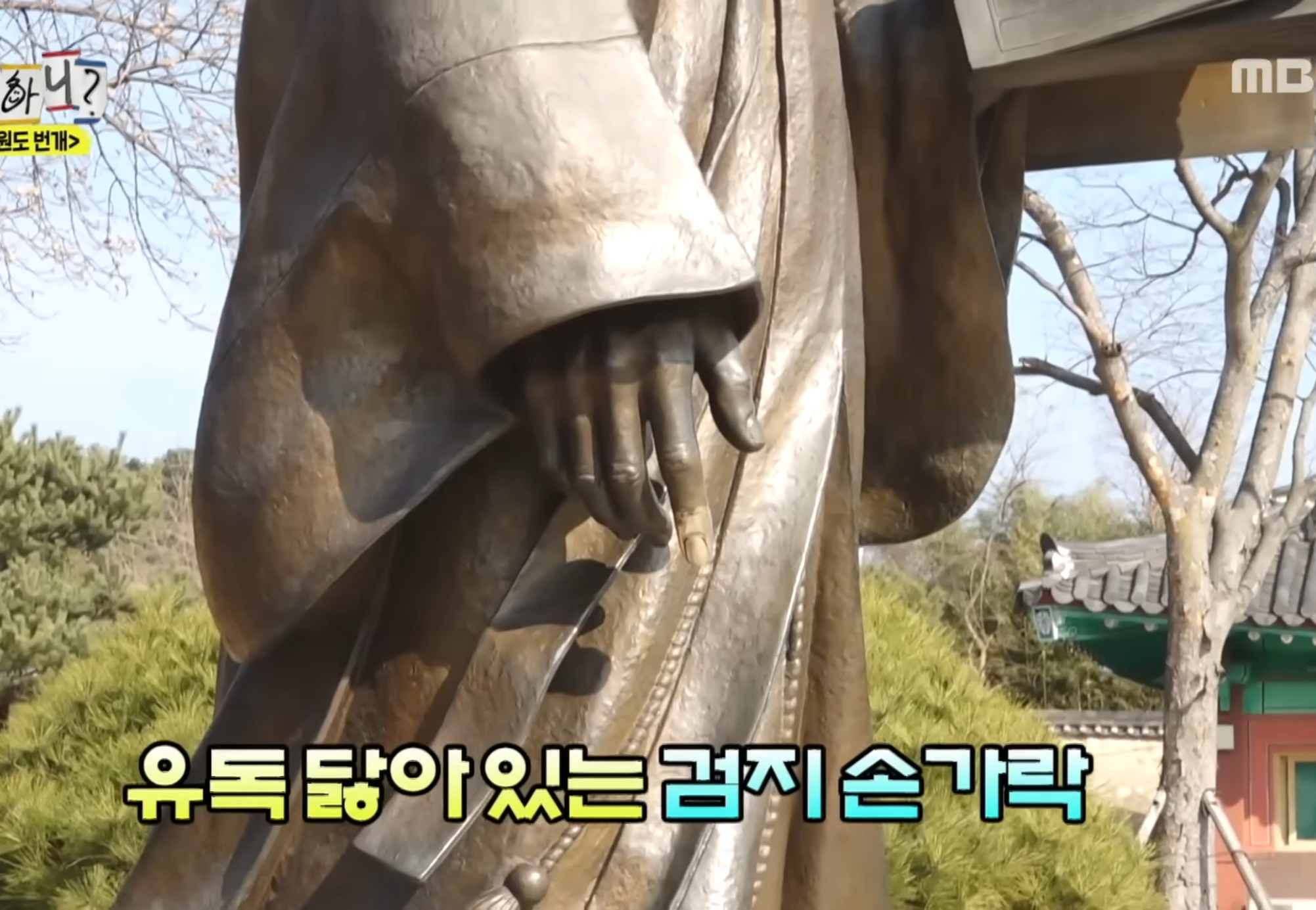 결혼-안-했고-솔로입니다!!.jpg-5-이미지