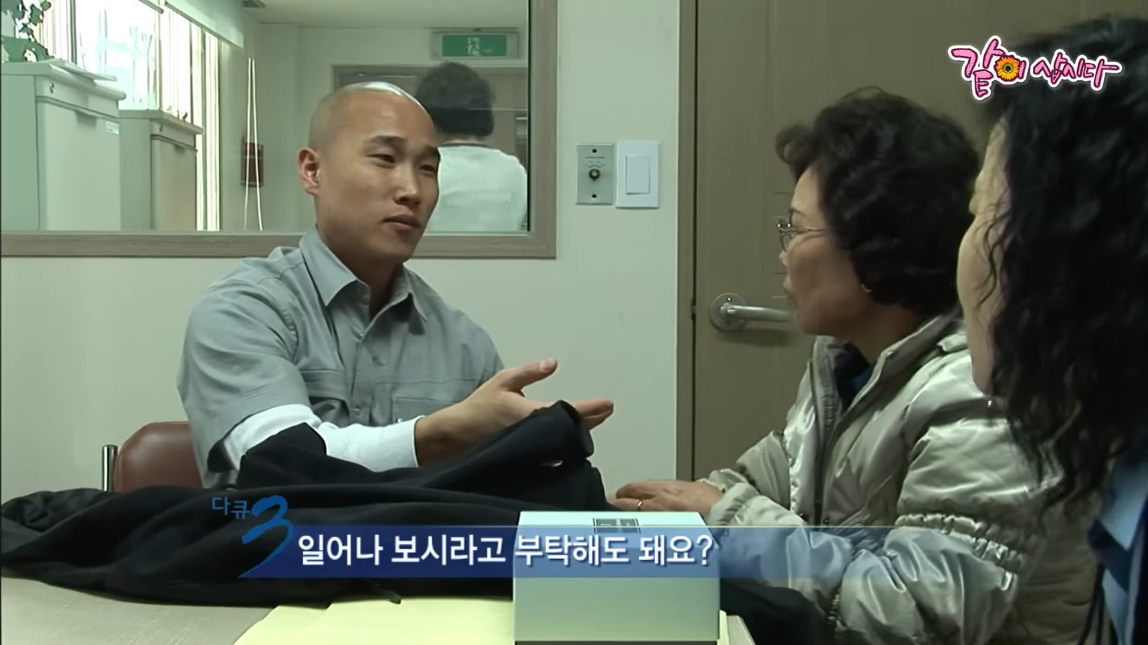 미국으로-입양된-한국인,-친가족을-만난-후-달라진-태도.jpg-(+본인-근황-댓글-추가)-18-이미지